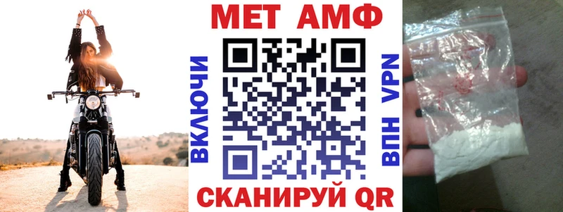 где продают   маркетплейс формула  Amphetamine 98%  Петровск-Забайкальский 