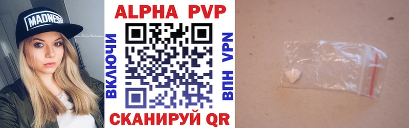 где купить наркоту  Петровск-Забайкальский  A-PVP СК КРИС 