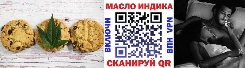 где купить наркоту  Петровск-Забайкальский  Canna-Cookies марихуана 