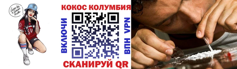 Cocaine VHQ  магазин продажи   Петровск-Забайкальский 