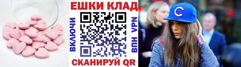 Экстази диски  blacksprut tor  Петровск-Забайкальский  купить закладку 
