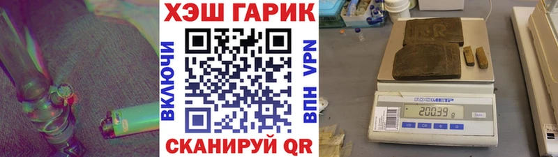 купить закладку  Петровск-Забайкальский  MEGA ссылка  ГАШ ice o lator 