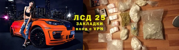 марки lsd Пролетарск