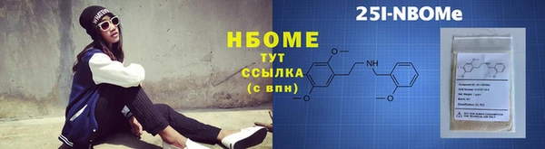кокаин перу Протвино