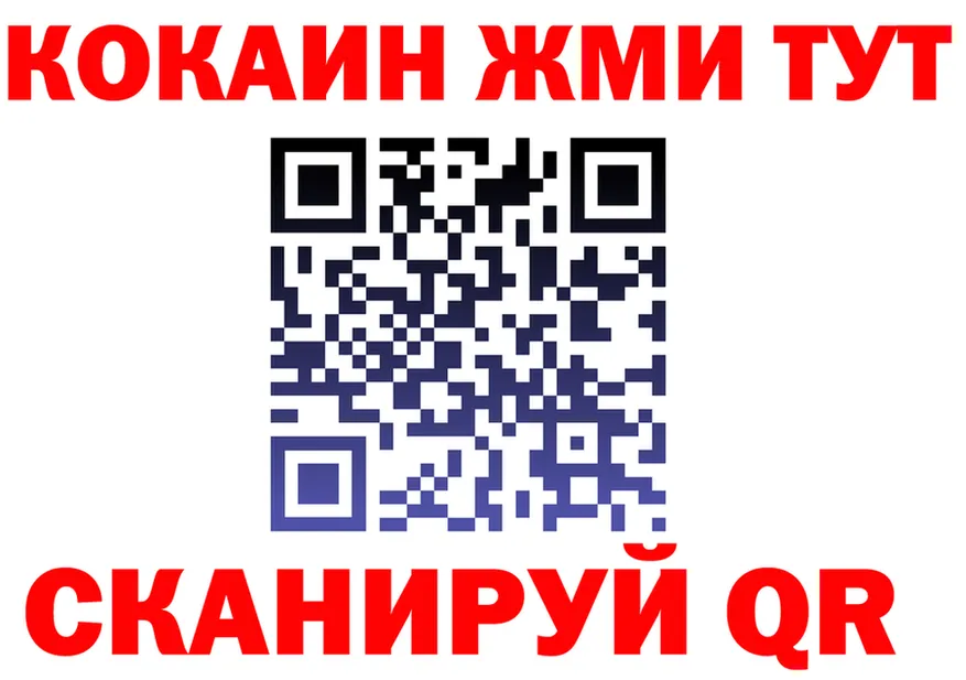 Бутират BDO маркетплейс shop МЕГА Петровск-Забайкальский