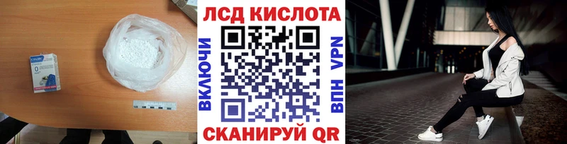 наркотики Петровск-Забайкальский LSD-25 экстази кислота