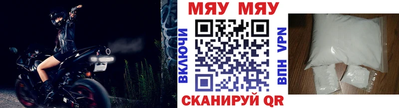 МЕФ VHQ  Петровск-Забайкальский 