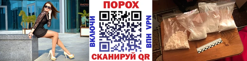 МЕГА зеркало  Петровск-Забайкальский  Метамфетамин кристалл 