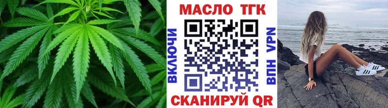 Дистиллят ТГК концентрат  Петровск-Забайкальский 