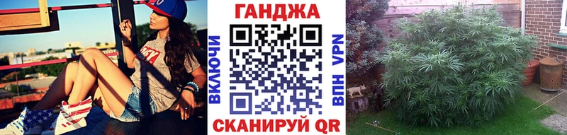 Марихуана план  Петровск-Забайкальский 